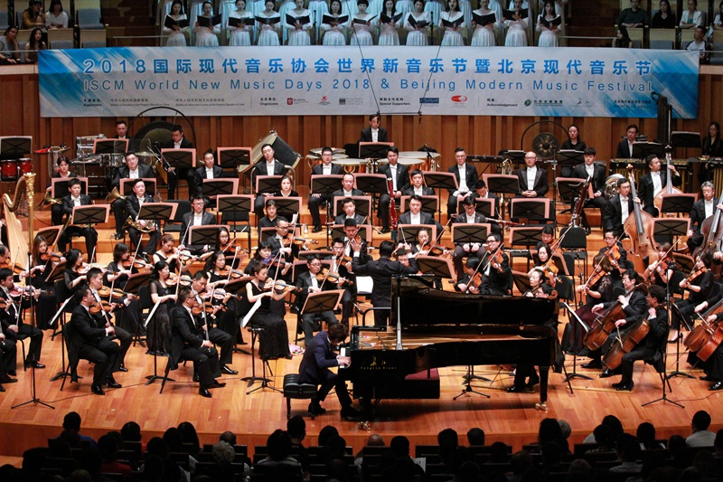 14 2018年长江钢琴成为世界新音乐节暨北京现代音乐节指定用琴.jpg