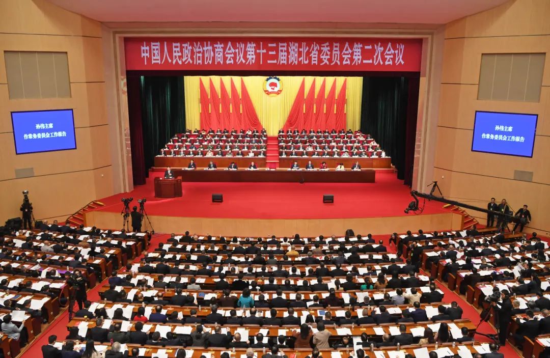 1月29日，中国人民政治协商会议第十三届湖北省委员会第二次会议在武汉开幕。（湖北日报全媒记者 李溪 摄）.jpg